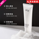 XKG【官網(wǎng)直售店】XKG洗面奶水乳爽膚水保濕乳收縮毛孔控油護膚套裝 xkg洗面奶 120g