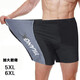 亦浪男生平角黑色6XL男士泳褲寬松泳褲男孩肥佬溫泉速干優(yōu)品五分泳裝 黑色-單件 6XL （220-300斤）