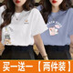 珞妮（LUONI）短袖t恤女夏裝新款韓版寬松顯瘦純棉半袖體恤衫百搭女上衣打底衫 白【握爪貓】+藍(lán)【抱瓶兔】 XL 建議115-130斤
