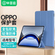 畢亞茲適用2024款OPPO Pad3 Pro/一加Pad 12.1英寸折疊支架平板保護套 智能休眠防摔保護殼 PB550-薰衣草