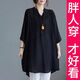阿究究200斤大碼女裝夏季2025中長(zhǎng)款寬松短袖t恤女夏胖mm上衣 黑色 4XL