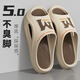 【寧靜】拖鞋男夏季外穿男款網(wǎng)紅ins家居防滑室內厚底戶(hù)外涼拖鞋 14/駿華】3632】咖啡色 42-43 【適合41-42】