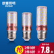 歐塞照明 LED燈泡玉米燈三色變光家用高亮節(jié)能燈大螺口8W12W16W蠟燭燈泡小螺旋水晶燈吊燈光源 E27大螺口 玉米泡 12W三色變光 每色6W