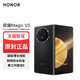 榮耀折疊屏 Magic V3【全新未激活未拆封+全國聯(lián)?！康谌旪? 第三代青海湖電池 金剛巨犀玻璃  絨黑色 16GB+512GB