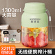 酷德森便攜式充電榨汁機(jī)無線大容量多功能攪拌杯家用果蔬水果榨汁機(jī)多功能電動(dòng)可小型無線便攜水果榨汁杯 旗艦32葉刀單杯雙蓋多功能榨汁機(jī) 帶直飲蓋