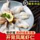 一米漁鳳尾蝦仁1000g開(kāi)背鮮凍特大號(hào)青蝦仁冷凍手剝新鮮南美白蝦仁 開(kāi)背鳳尾蝦仁2斤約40個(gè)
