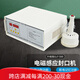 鑫凱馳（XINKAICHI） 電磁感應封口機鋁箔藥瓶塑料封蓋機蜂蜜塑料瓶蓋玻璃 瓶口封蓋機 GLF-500電磁感應封口機