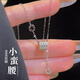曼蒂婭999足銀小蠻腰項(xiàng)鏈女原創(chuàng)百搭氣質(zhì)個(gè)性滿鉆吊墜鎖骨鏈?zhǔn)罪椝团?999足銀滿鉆小蠻腰項(xiàng)鏈