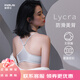 珀依蘭 前扣內(nèi)衣女小胸聚攏光面無痕無鋼圈防滑不溜肩Y型美背文胸 馬卡灰 80A