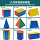 佳途（JIATU） 立體幾何模型教具正方體長方體模型磁性展開圖表面積可拆卸圓柱圓錐一四年級小學(xué)學(xué)具初 立體幾何模型九件套+磁性表面積【送 塑料收納箱】