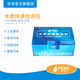 芬克水質(zhì)氨氮快速測(cè)試包 工業(yè)污水COD總磷總氮余氯銅鉻鎳鐵水質(zhì)快檢 總磷0-5mg/L,50次