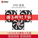 微星（MSI）機箱風(fēng)扇BF12/棱鏡2代12CM電腦機箱LED散熱風(fēng)扇四環(huán)炫彩光效/抗震腳墊 無(wú)光風(fēng)扇