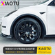 笑途適用于特斯拉ModelY20寸輪轂保護圈全包圍防護罩裝飾改裝配件 Model Y 20寸原車款保護圈黑色