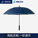 中國南方航空南航定制長(cháng)柄雨傘8骨超大雙人直桿半自動(dòng)長(cháng)柄防風(fēng)高爾夫傘可定制 定制長(cháng)桿雨傘