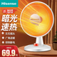 海信（Hisense） 取暖器家用電暖器辦公室桌面速熱小太陽臺式小型臥室落地烤火爐兩檔調節(jié)速熱電暖氣 加大款搖頭NXJ-06N03