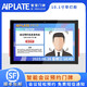 AIPLATE10.1英寸觸摸會(huì )議室預約電子門(mén)牌系統液晶釘釘智慧會(huì )議室管理簽到企業(yè)微信outlook預約會(huì )議顯示屏 會(huì )議門(mén)牌（帶燈條） 門(mén)牌（硬件）