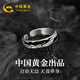 中國黃金（CHINA GOLD）S925銀暗影戒指男士活口單身尾戒飾品生日情人節(jié)禮物送男友 【浪漫玫瑰禮盒】*八倉發(fā)貨/極速送達(dá)
