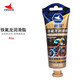 賽領(lǐng)（CYLION） 自行車(chē)去污除銹劑漆面清潔飛輪鏈條牙盤(pán)前叉保養(yǎng)潤(rùn)滑油裝備 鐵氟龍潤(rùn)滑脂 60g
