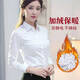 SANMKOYA加絨加厚保暖長(cháng)袖黑白襯衫女職業(yè)裝學(xué)生襯衣上衣 白色加絨 XL（建議110斤-120斤）