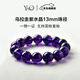 YNO收藏級烏拉圭天然紫水晶冰種手串九紫離火送女友送閨蜜考研上岸 13mm珠徑【天然紫水晶】
