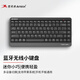 雙飛燕（A4TECH）FBK11 無線藍(lán)牙小鍵盤ipad平板手機筆記本電腦辦公通專用便攜短款86鍵飛時代 遂空灰