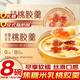 美如膠焦糖米乳桃膠羹180g*8即食營養(yǎng)早餐下午茶甜品 年貨送禮 焦糖米乳桃膠羹一盒180g*8碗