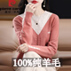 皮爾卡丹時(shí)尚大氣針織衫女士2025新款春秋冬套頭圓領(lǐng)毛衣打底衫 皮粉 M 【100-110斤】