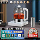 開(kāi)品 煮茶器底部全自動(dòng)上水感應續水電熱燒水壺 辦公室燒水壺恒溫多檔調節電水壺養生煮茶壺 1.5L 白色（蒸茶-煮茶-燒水）桶裝水款