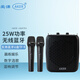 愛(ài)課（AKER）AK87W無(wú)線(xiàn)擴音器教師專(zhuān)用上課教學(xué)機小蜜蜂耳麥克風(fēng)便攜式多功能大功率老人二胡廣場(chǎng)舞藍牙音響箱 AK87WS黑（2個(gè)無(wú)線(xiàn)話(huà)筒）