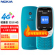 諾基亞【2024新品現(xiàn)貨當天發(fā)】Nokia 3210 4G 移動聯(lián)通電信廣電全網(wǎng)通 2.4英寸雙卡雙待 直板按鍵機 超長 藍色 官方標配