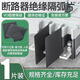 界工隔弧板斷路器絕緣擋板隔弧片隔弧板相間隔板NM1/CDM3/dz20/滅弧片M1-63S/L 通用