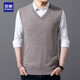 羅蒙毛線(xiàn)背心男針織毛衣馬甲含羊毛男士無(wú)袖羊毛衫春秋薄款V領(lǐng)毛馬夾中年青年學(xué)生純色休閑坎肩 駝色 52/XL