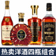 歌思酒莊歌思酒莊xo白蘭地&威士忌40度洋酒組合 700mL 4瓶 杜瑞XO+貝塞+列隊(duì)+賓爾