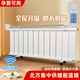 維森美 注水取暖器加水電暖氣暖氣片水暖取暖器電暖氣電暖器氣片家用節能省電壁掛注水加水電熱器水加熱 手機WiFi18柱【20-28平】