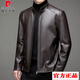皮爾卡丹（pierre cardin）品牌高檔男裝 【品牌特恵】真皮皮衣綿羊皮大碼短款立領冬季爸爸 加厚 咖啡色款 180/92A 135-148穿