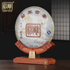 神雕（SHEN DIAO）實木普洱茶餅架子黑檀木家用茶托白茶展示架高檔茶餅支架茶具配件 典藏花梨木普洱茶餅架