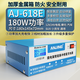 ANJING汽車(chē)電瓶充電器智能修復銅蓄電池充電機脈沖激活12v24啟停全自動(dòng) AJ-618E【180W 認準中國質(zhì)造】
