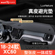御山河適用沃爾沃XC60/XC90/S90中控臺(tái)防曬墊S60儀表臺(tái)避光墊xc40汽車墊 18-25款xc60-無(wú)抬顯無(wú)音響孔*3D 【真皮定制】前墊