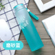 萊啊網(wǎng)紅水杯子創(chuàng)意漸變色玻璃杯便攜男女士檸檬杯磨砂學(xué)生高顏值水瓶 漸變藍(lán)色480ml