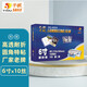 千帆（SAILS）照片塑封膜6寸 10C加厚相片過(guò)塑膜A6過(guò)膠膜塑封紙 透明高清護(hù)卡膜4R 110x160MMx10絲100張