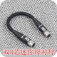 卡波倫 節奏坦克變奏曲V3D 樂(lè )圖D1乂度X10T xd05bal對3芯mini迷你母轉標準卡儂公AES同軸線(xiàn)數字卡農線(xiàn) 3芯mini卡儂母對母 15cm