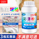 發(fā)科達彩漂粉爆炸鹽彩色衣物漂白還原劑洗白衣服增亮增白去黃去污漬神器 三瓶裝