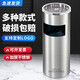 戶外不銹鋼垃圾桶煙灰桶帶煙灰缸酒店大堂賓館電梯口走廊立式滅煙桶公共場所吸煙區(qū)垃圾桶圓形果皮箱 砂鋼圓形25*61 帶內(nèi)桶