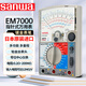 sanwa指針式萬(wàn)用表YX360TRF 日本三和測電壓電流電阻電容鍍金表筆 EM7000