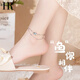 HR赫蓮娜輕奢腳鏈女時(shí)尚首飾品七夕情人節(jié)禮物送女友老婆 白金色