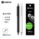 KACO 菁點(diǎn)學(xué)生用記筆記簡(jiǎn)約日系紅藍色墨筆芯水筆刷題創(chuàng  )意辦公文具用品簽字筆低重心按動(dòng)中性筆 黑+白+大容量筆芯5支