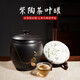 原食生活建水紫陶茶罐高檔手工蜻蜓蓮蓬儲(chǔ)茶罐400克茶葉防潮罐散茶醒茶罐 【黑色款】散茶400克 3L