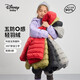 迪士尼（DISNEY）女童輕薄羽絨服耐臟油污90白鴨絨兒中大童衣服24冬DB431KE05紫130