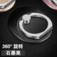 貝殼莫克 手機支架指環(huán)扣金屬懶人車(chē)載支架輕薄粘貼桌面支撐后背超薄拉環(huán)扣 蘋(píng)果華為小米oppo手機通用 指環(huán)扣支架-石墨黑（橢圓款）