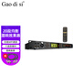 Gaodisi (高迪斯)專業(yè)ktv家用前級(jí)效果器數(shù)字卡拉ok混響器防嘯叫WIFI手機(jī)遠(yuǎn)程遙控 A8前級(jí)效果器（贈(zèng)送公母線*2）